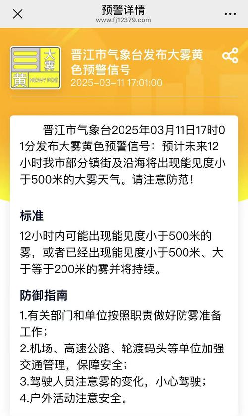 晋江疫情最新动态全知道