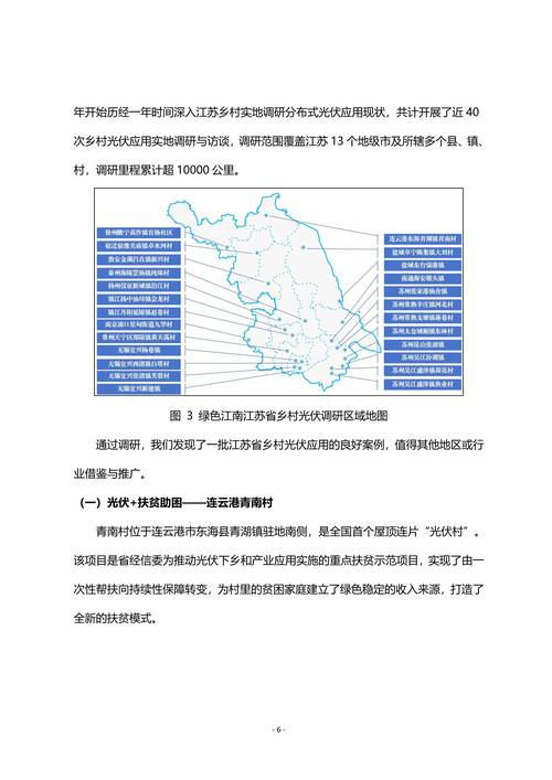 宿迁市疫情数据最新全解析