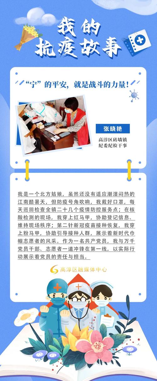 最新，上海疫情数据累计数背后的共历时光