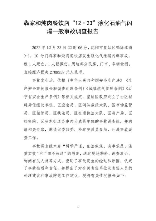 临颍县疫情最新数据及防控升级消息