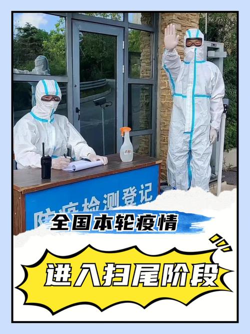 营口疫情最新数据全攻略