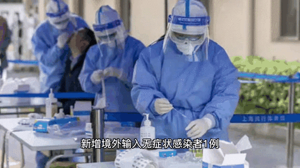 江苏疫情最新消息全解析