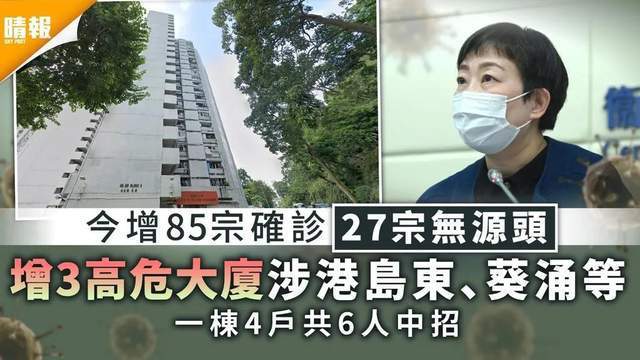 香港卫生署疫情最新数据大揭秘