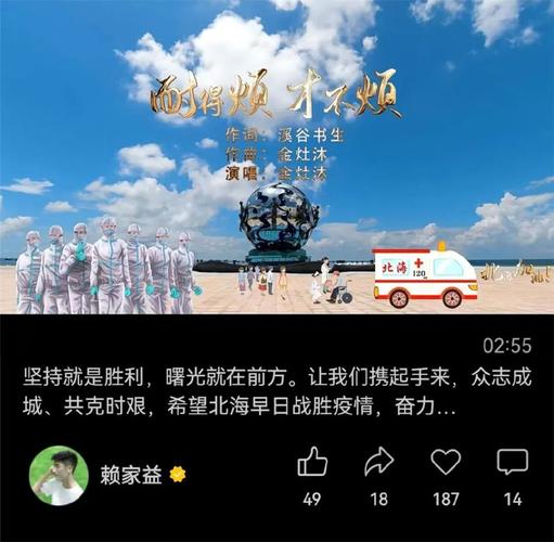 最新，北海疫情数据背后的城市抗疫之路