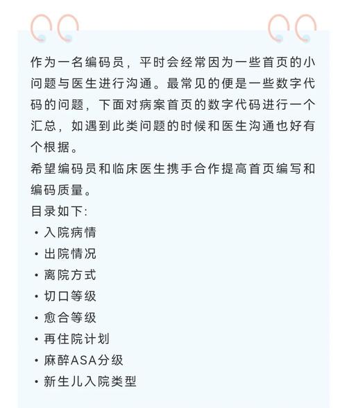 最新，疫情数据人数秘密解读