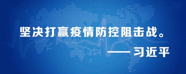 唐山疫情最新速报与防控全解析