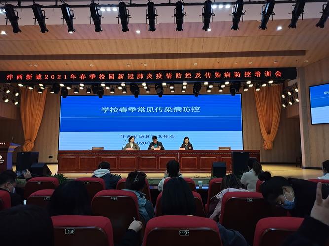 宁海最新疫情数据及防控动态