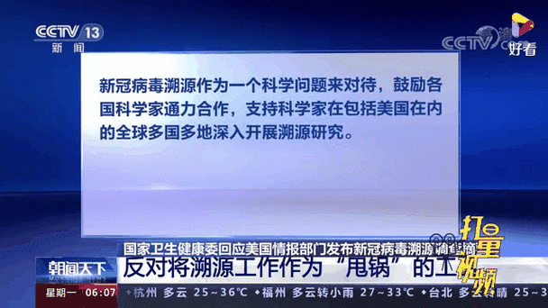 最新，中外疫情动态数据对比与思考