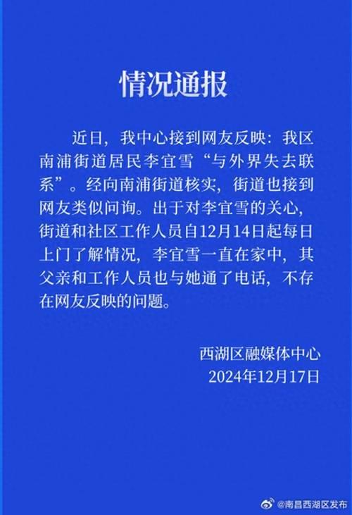 江西最新疫情数据揭秘
