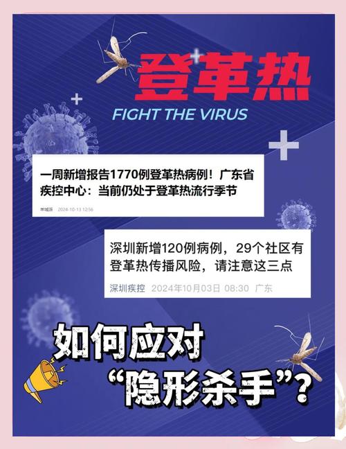 郑州疫情最新数据及防控动态