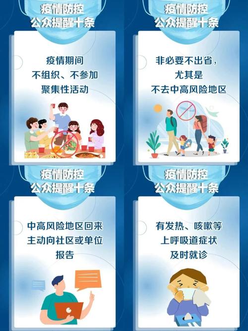 浙江疫情最新数据及防控成效全解析