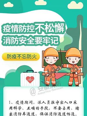 灵壁疫情最新数据今日更新