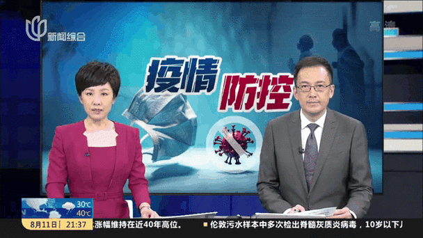 最新！闵行区疫情数据分布情况