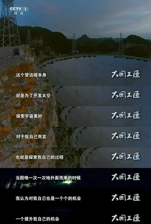最新，科技力量下中国天眼与疫情数据的双重守护