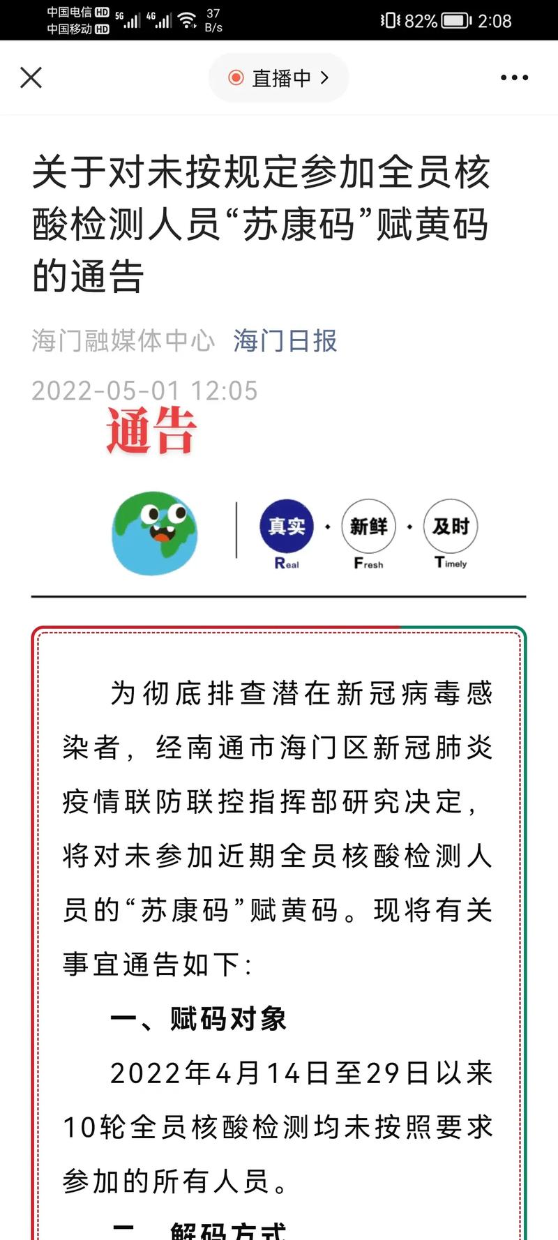 漳平最新疫情通告数据来袭