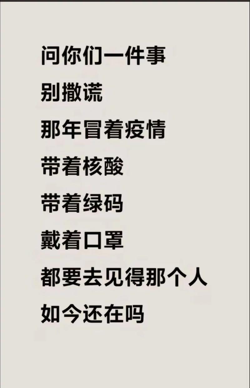 疫情最新逝者数据深度思考