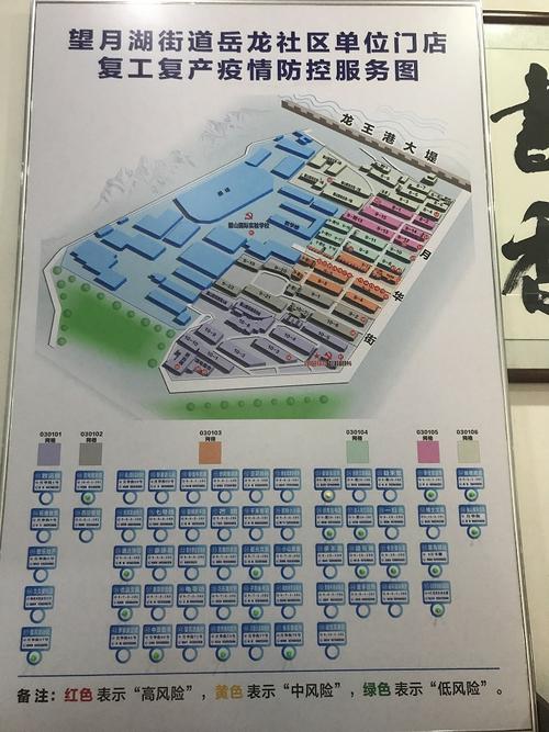 番港疫情最新情况全解析