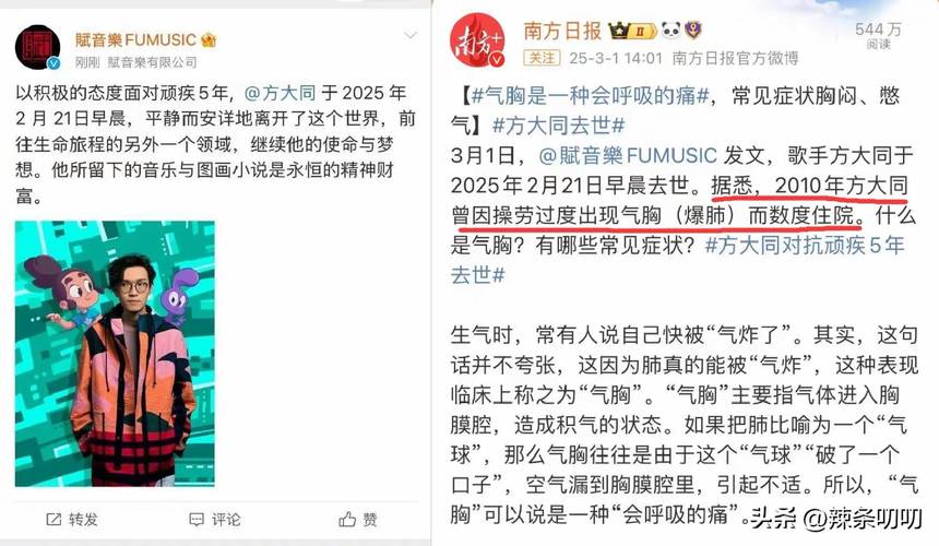 大同2021疫情最新数据背后的故事与成效