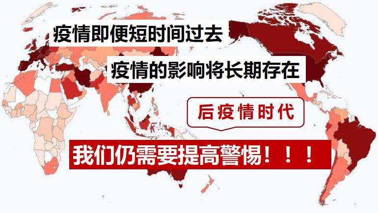 最新，疫情数据起伏与时代印记高清图鉴