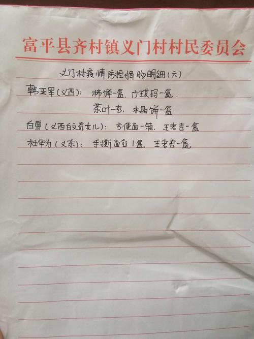 乐至疫情最新实时数据追踪