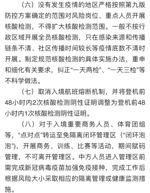 疫情上报数据填写最新全攻略