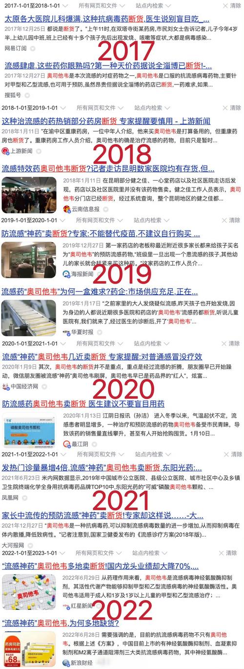 博白疫情最新数据及防控新动态