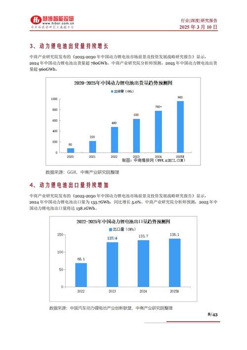 泉州疫情43号公告最新数据深度解读