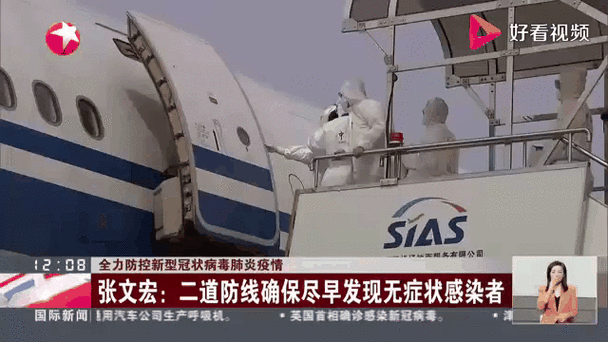 海拉尔疫情最新实时数据动态