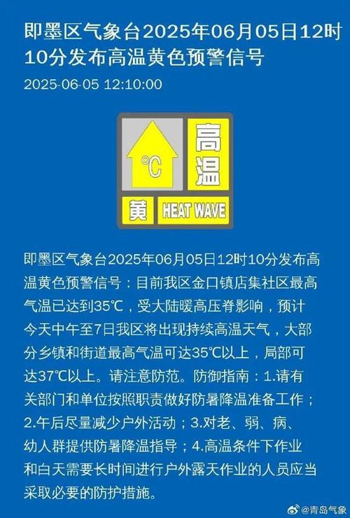 山东阳信疫情最新数据及防控动态