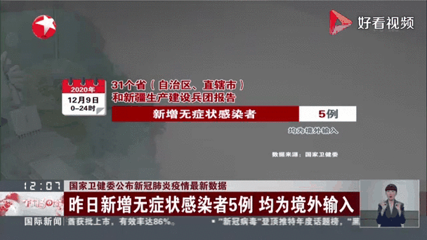 贵阳网最新疫情动态全解析