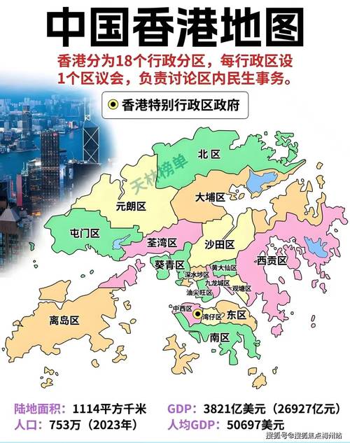 香港疫情最新数据大揭秘，防控成效与挑战并存