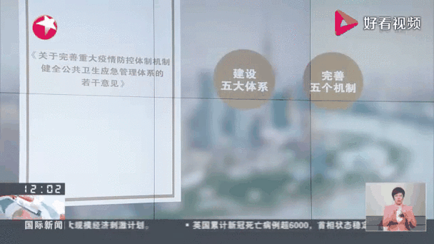 甘肃上海疫情最新动态追踪