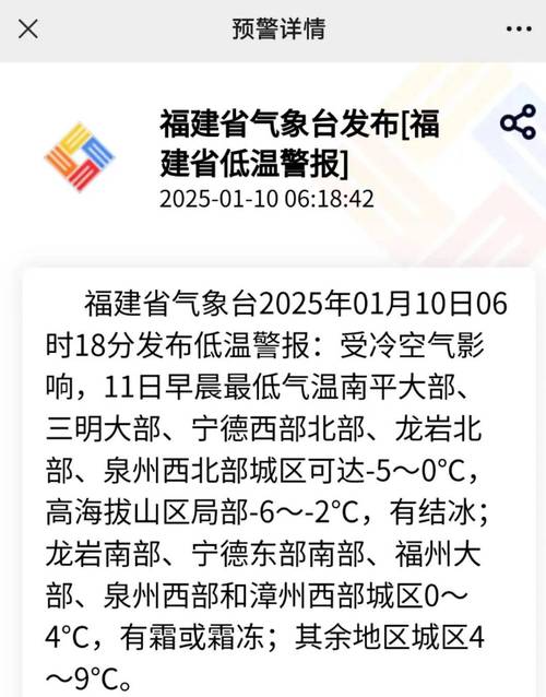 厦门每日疫情最新数据揭秘