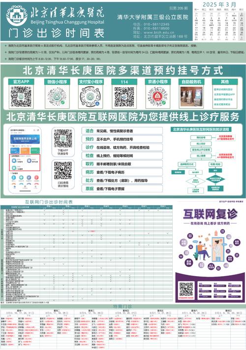 长清疫情最新动态全解析