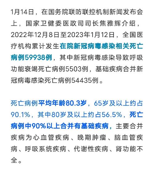 辛集市最新疫情数据及防控升级动态