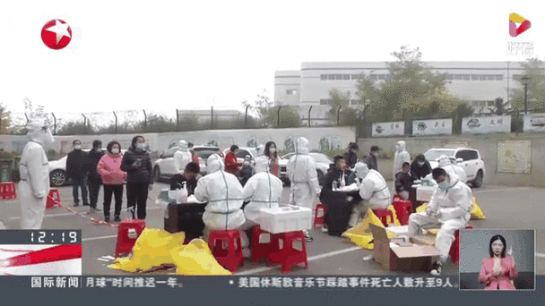 辽宁疫情最新动态全解析