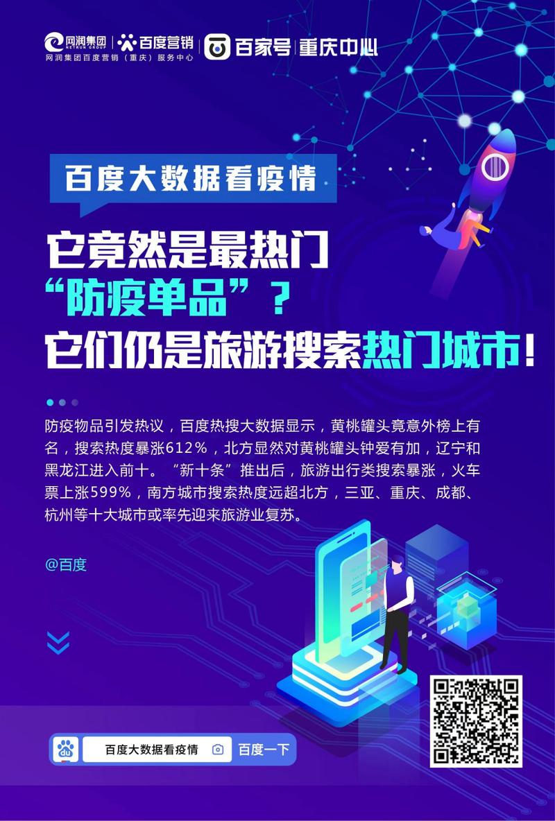 山西疫情最新数据与防控动态