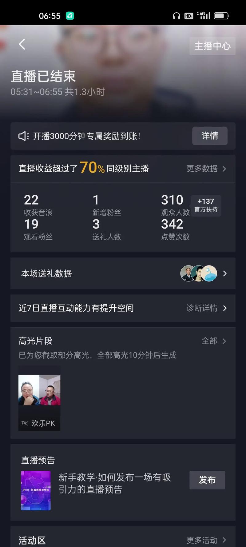 抖音业务自助下单真人-dy点赞自助平台