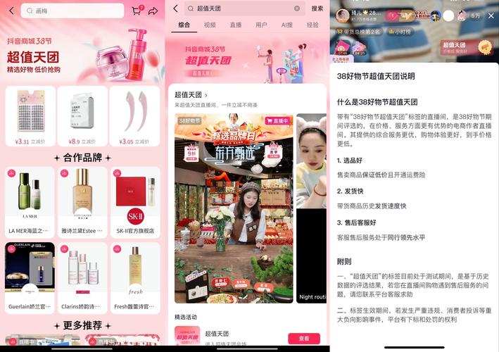 抖音真人业务空间-dy自助下单平台全网最低