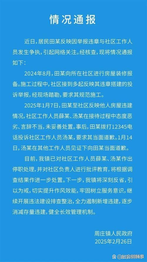昆山最新疫情防控数据速递