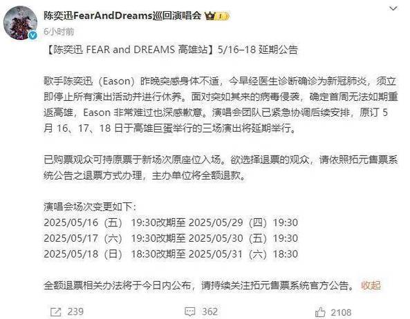 香港疫情最新数据大揭秘，防控成效与挑战并存