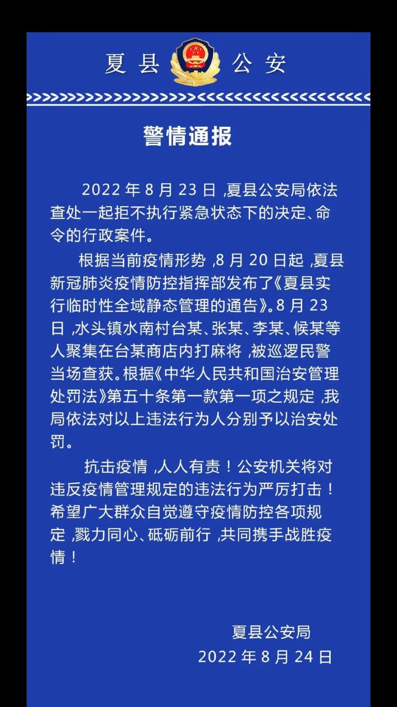东莞疫情最新数据情况通报