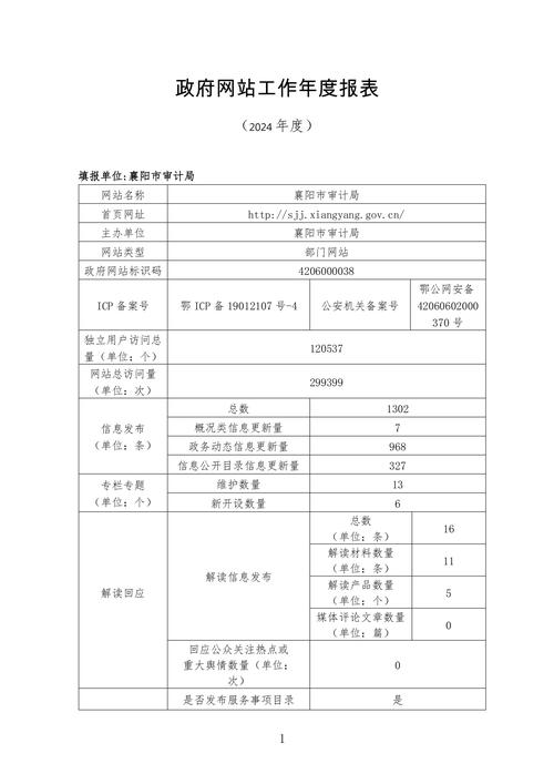棠溪疫情最新情况报告