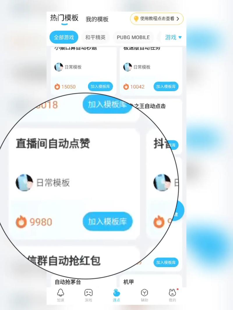 抖音怎样涨粉丝-抖音点赞放任务平台