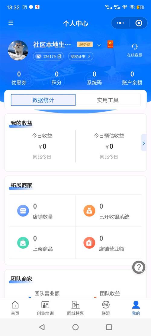 抖音一万粉丝-抖音点赞业务下单低价