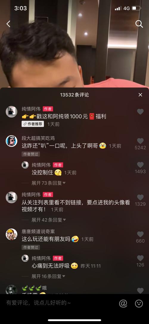 抖音粉丝业务自主-1元买100个点赞