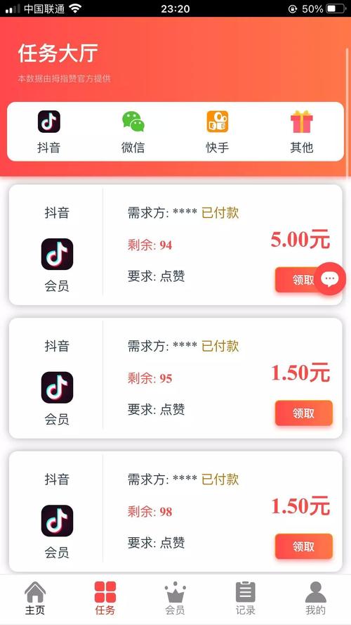 全网最低价抖音双击业务网站-dy评论点赞