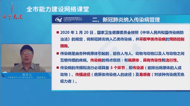 赣榆肺炎疫情最新数据及动态全览