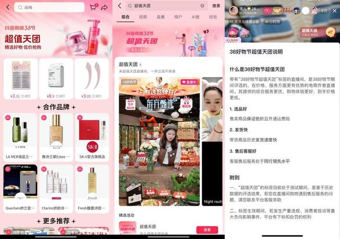 抖音点赞下单业务网址-怎么买1000粉丝