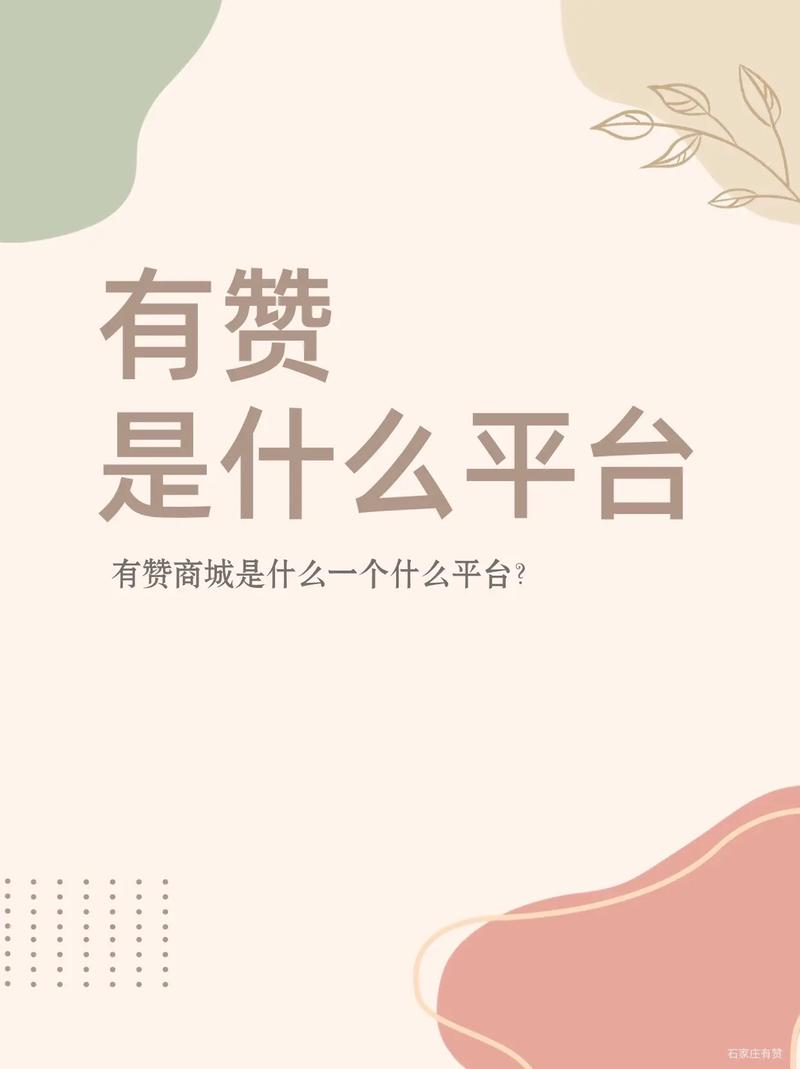 抖音点赞业务推广-抖音点赞购买平台